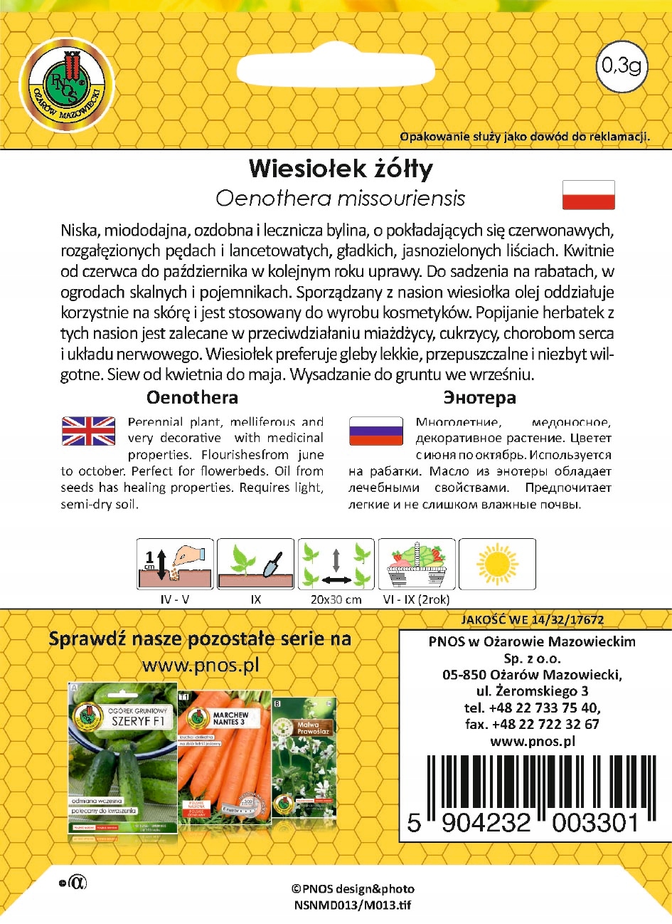 Nasiona WIESIOŁEK ŻÓŁTY, leczniczy, miododajny - 0,3g PNOS Nasiona WIESIOŁEK ŻÓŁTY, leczniczy, miododajny - 0,3g PNOS