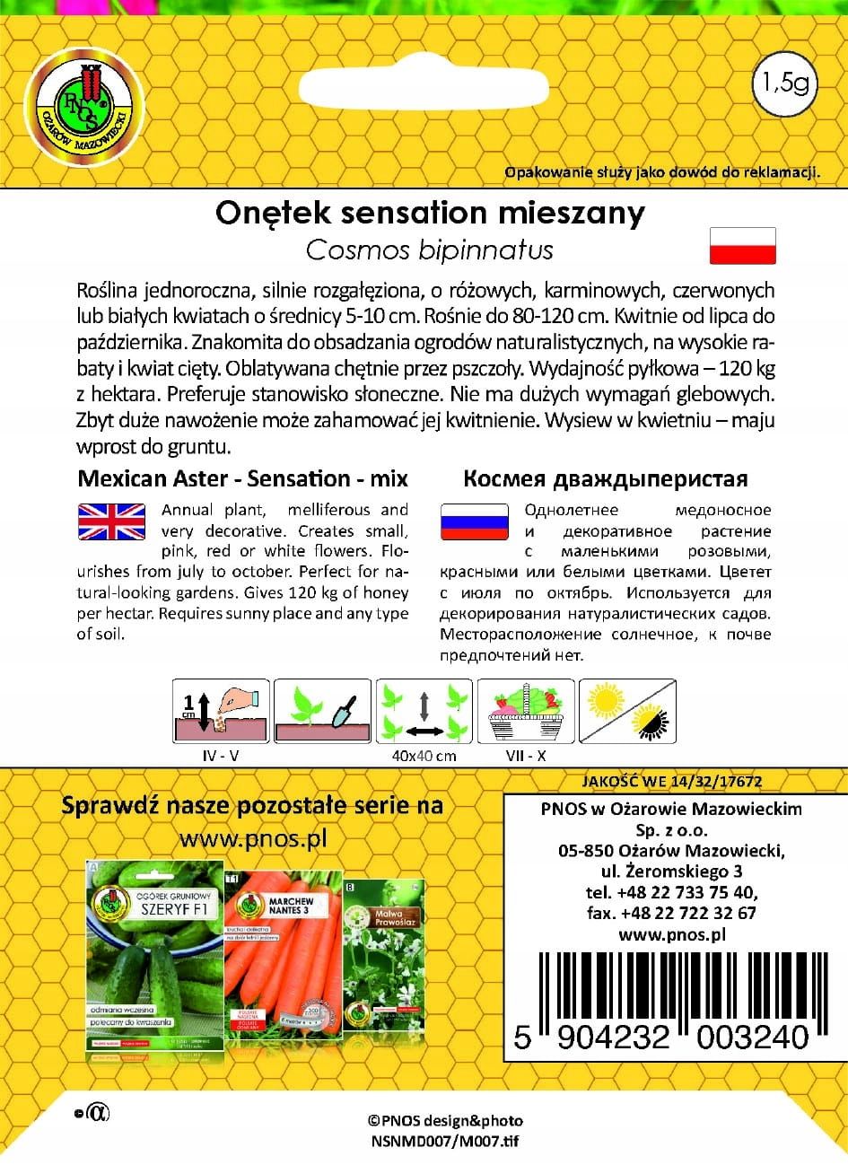 18149603451