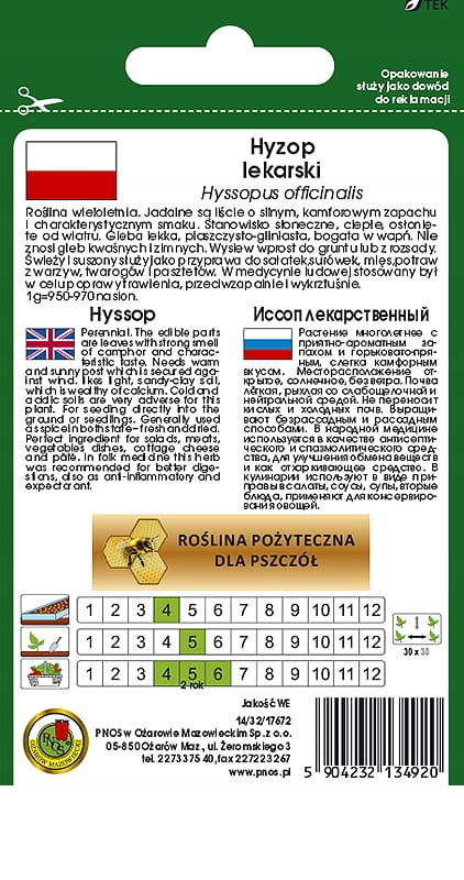 Nasiona Hyzop lekarski, bylina do twarogów i pasztetów 0,5g PNOS Nasiona Hyzop lekarski, bylina do twarogów i pasztetów 0,5g PNOS