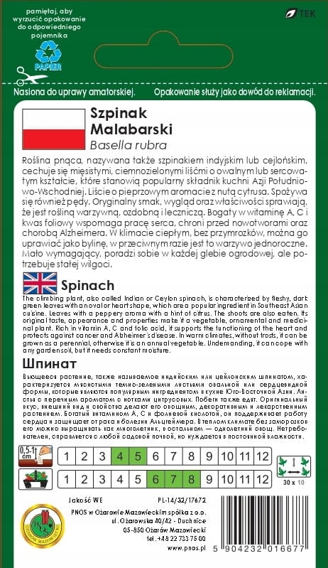 Nasiona Szpinak pnący MALABARSKI 0,5g PNOS szpinak Indyjski Nasiona Szpinak pnący MALABARSKI 0,5g PNOS szpinak Indyjski