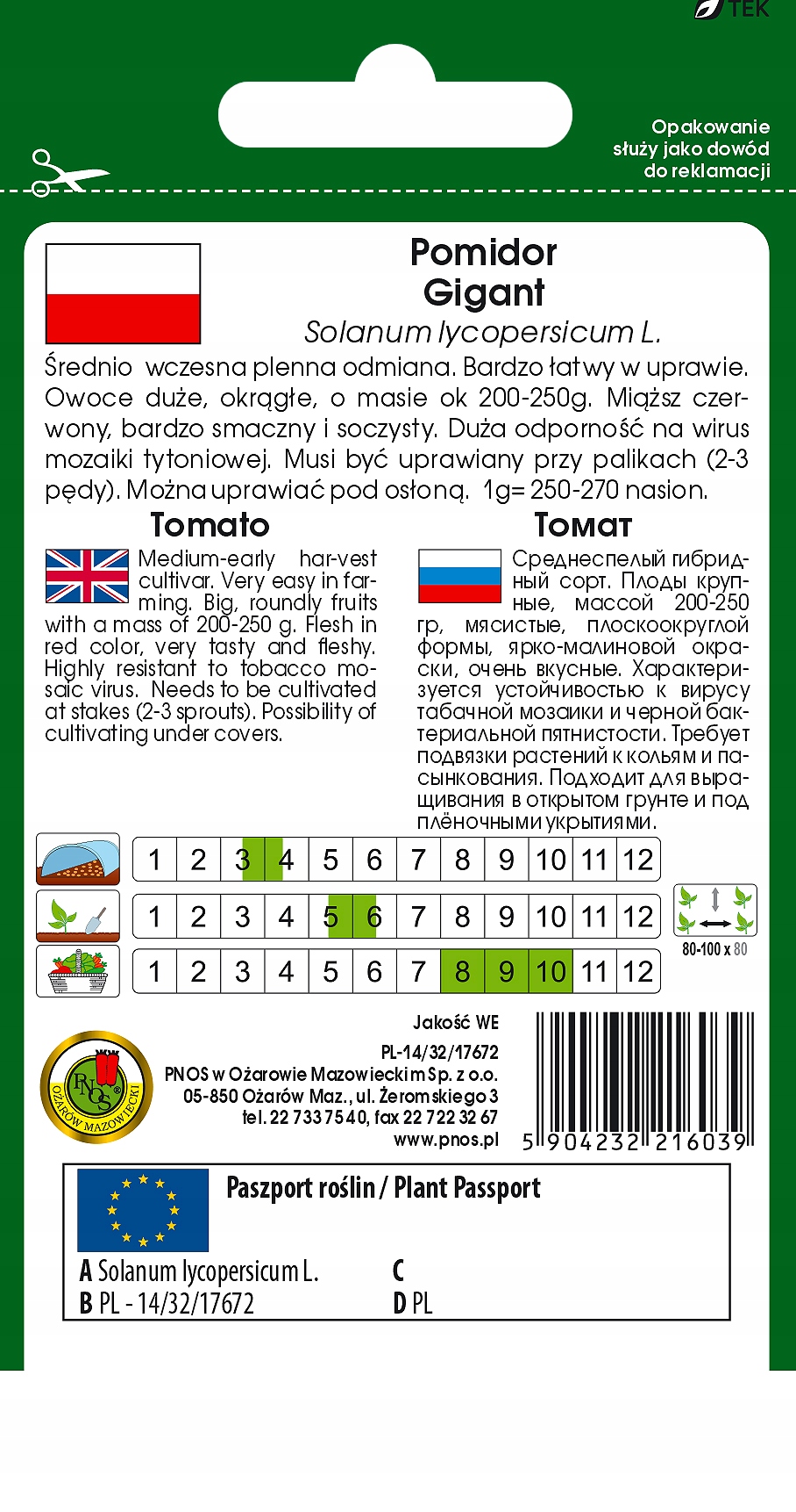 Nasiona Pomidor Gigant 1 g PNOS Pomidory czerwone, gruntowe, wysokie, Nasiona Pomidor Gigant 1 g PNOS Pomidory czerwone, gruntowe, wysokie,