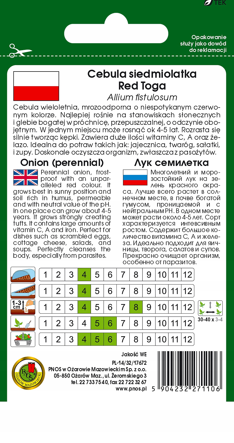Nasiona Cebula Siedmiolatka Red Toga 2g, Zielona Cebulka, 7-latka, PNOS Nasiona Cebula Siedmiolatka Red Toga 2g, Zielona Cebulka, 7-latka, PNOS