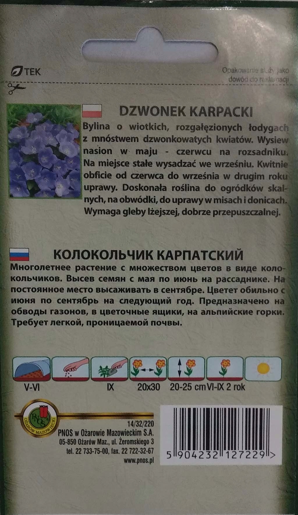 Nasiona Dzwonek KARPACKI niebieski - 0,5g PNOS Nasiona Dzwonek KARPACKI niebieski - 0,5g PNOS