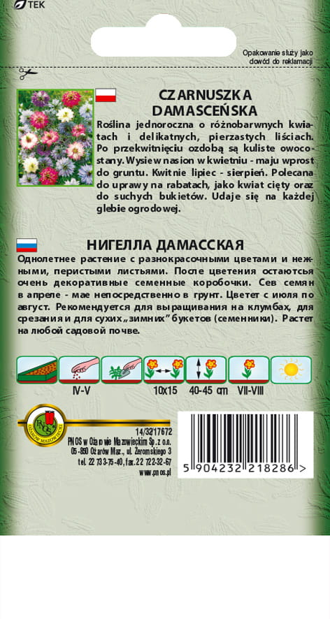 18150707715
