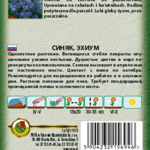 Nasiona Żmijowiec mix kolorów 1 g PNOS Nasiona Żmijowiec mix kolorów 1 g PNOS