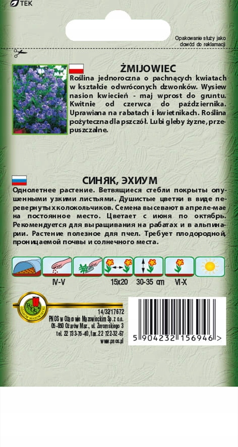 Nasiona Żmijowiec mix kolorów 1 g PNOS Nasiona Żmijowiec mix kolorów 1 g PNOS