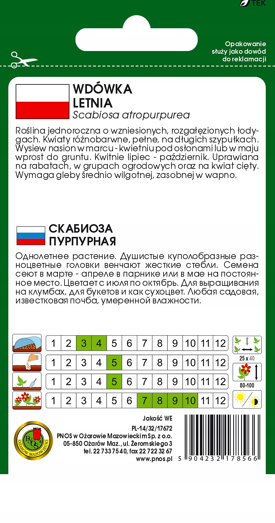 Nasiona WDÓWKA LETNIA MIESZANA 1g PNOS Nasiona WDÓWKA LETNIA MIESZANA 1g PNOS