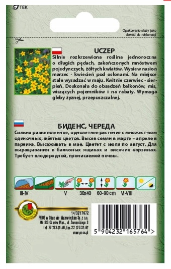 Nasiona Uczep ŻÓŁTY - 0,3g PNOS Nasiona Uczep ŻÓŁTY - 0,3g PNOS