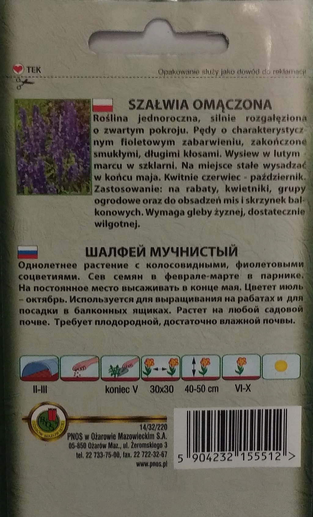 Nasiona Szałwia omączona fioletowa 0,2g PNOS Nasiona Szałwia omączona fioletowa 0,2g PNOS