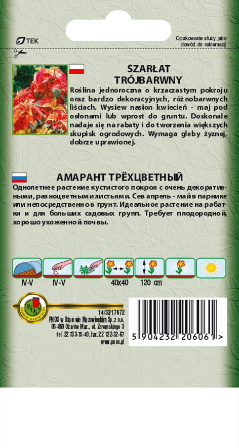Nasiona Szarłat TRÓJBARWNY MOLTEN FIRE brązowo-czerwony - 0,3g PNOS Nasiona Szarłat TRÓJBARWNY MOLTEN FIRE brązowo-czerwony - 0,3g PNOS