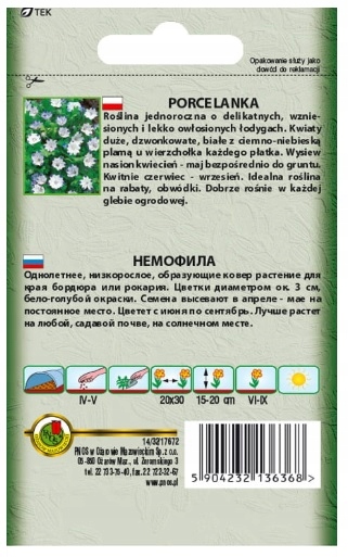 Nasiona Porcelanka Nemofila 0,5 g PNOS Nasiona Porcelanka Nemofila 0,5 g PNOS