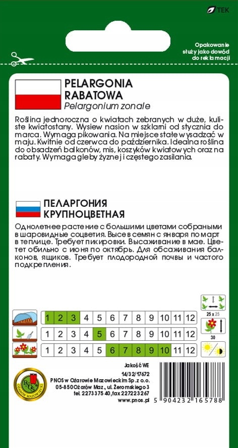 Nasiona Pelargonia rabatowa F1 BIAŁA 10 nasion - PNOS Nasiona Pelargonia rabatowa F1 BIAŁA 10 nasion - PNOS