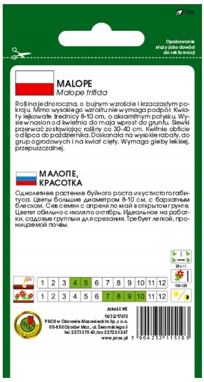 Nasiona Malope MIESZANA - 1g PNOS Nasiona Malope MIESZANA - 1g PNOS