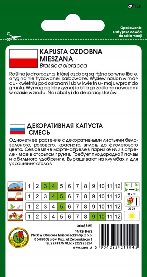 18150713110